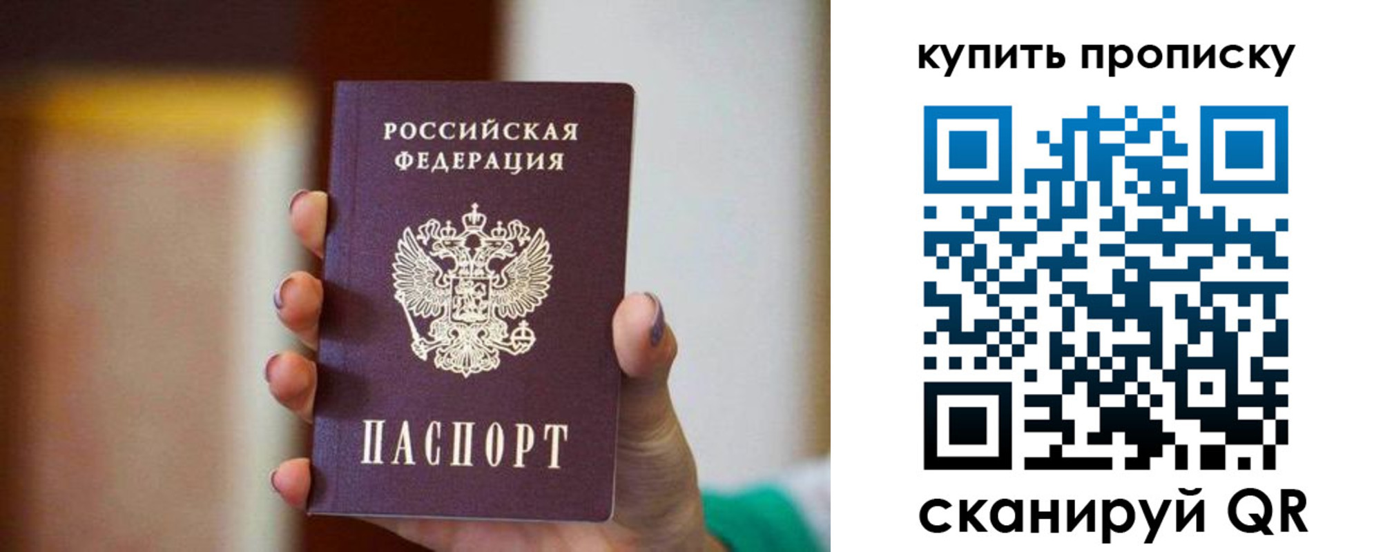 пропишу в квартире в Таганроге
