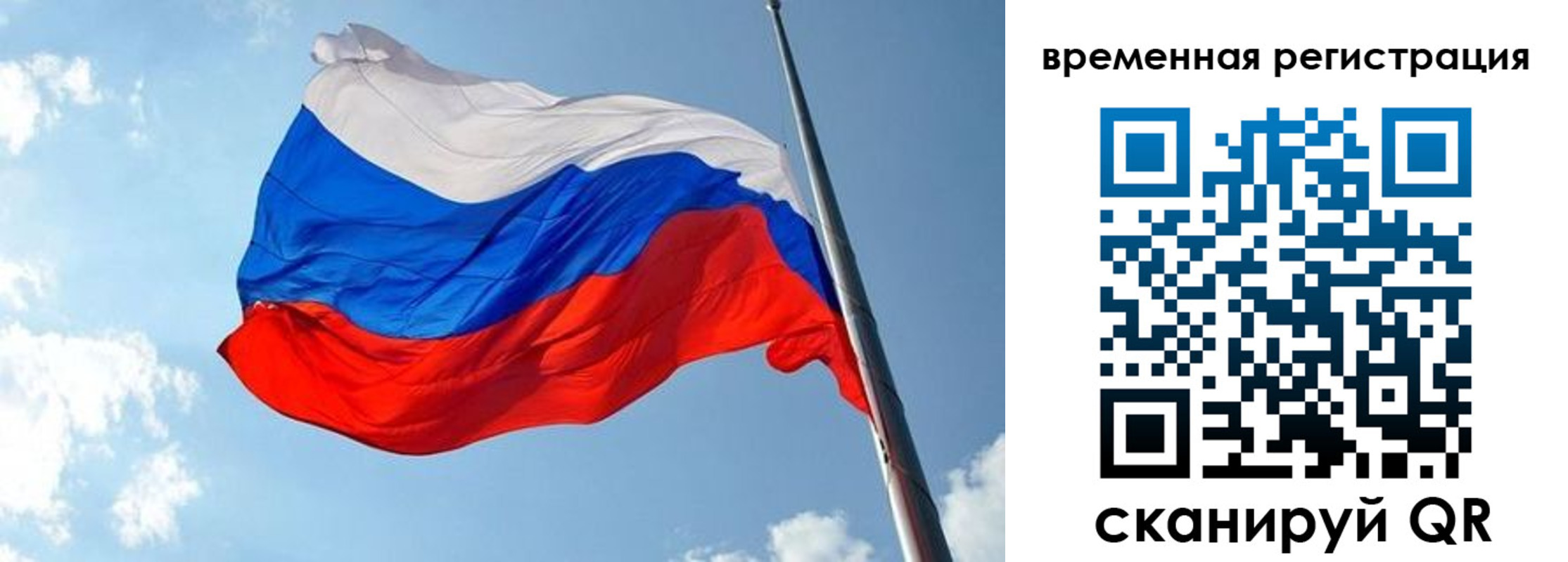 прописка для школы в Таганроге