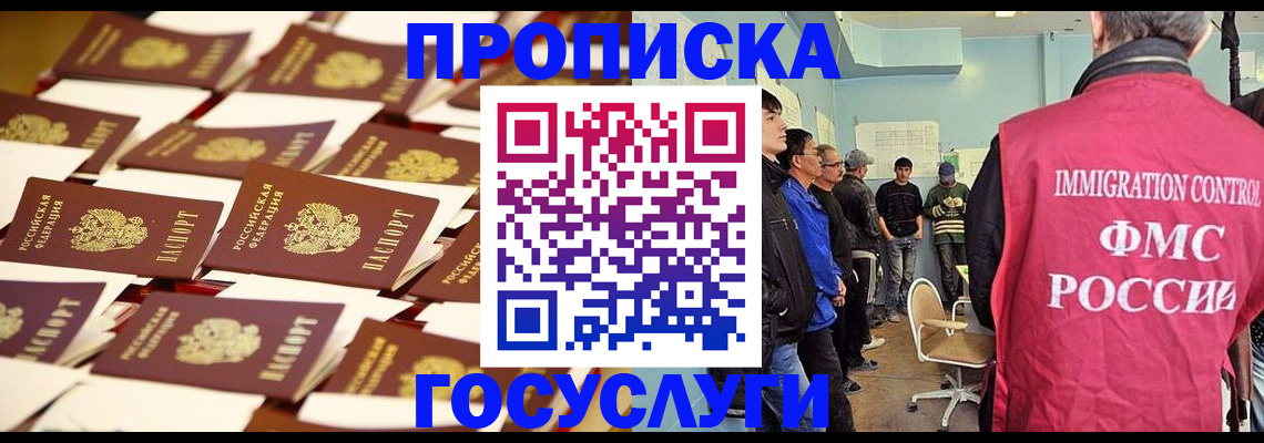 регистрация для дет. сада в Таганроге