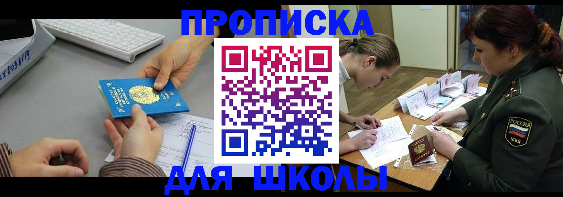 регистрация в Таганроге