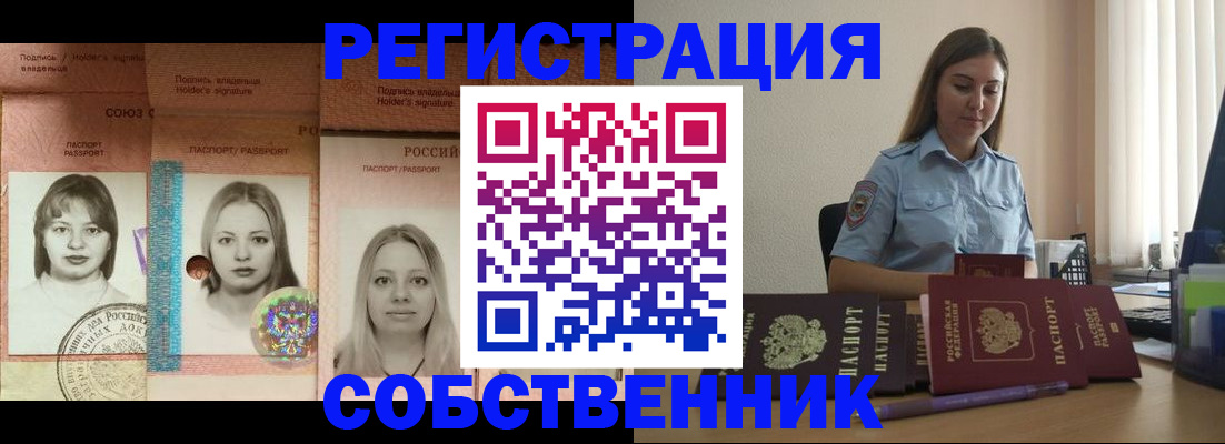 форма 3 в Таганроге