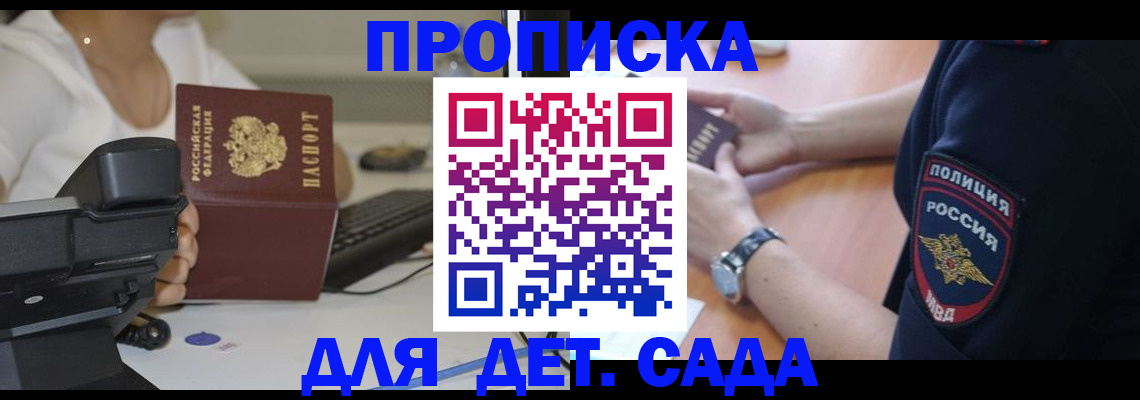 регистрация в Таганроге